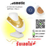 Devi CC Air Cushion SPF30 PA+++